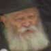 Hashem’s Presence, through Love