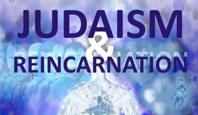 Reincarnation 2012 teaser.jpg