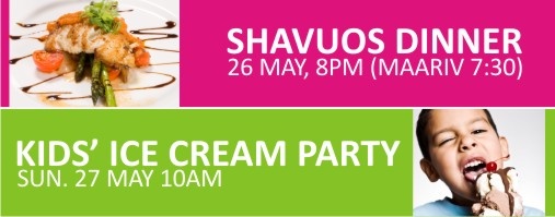 Shavuos promo 2012.jpg